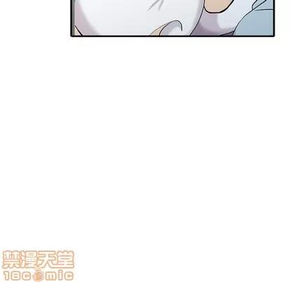 天降梦中人 天降梦中人 | 第10章 第85页