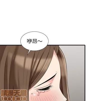 天降梦中人 天降梦中人 | 第10章 第100页