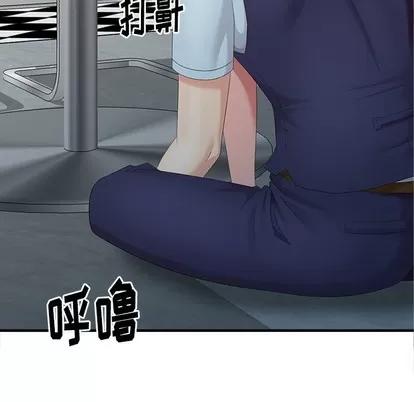 天降梦中人 天降梦中人 | 第10章 第108页