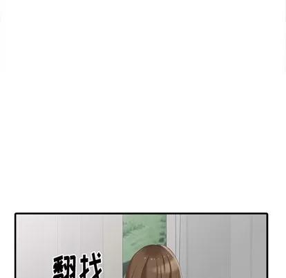 天降梦中人 天降梦中人 | 第10章 第114页