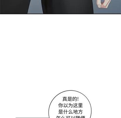 天降梦中人 天降梦中人 | 第11章 第31页