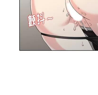 天降梦中人 天降梦中人 | 第11章 第56页