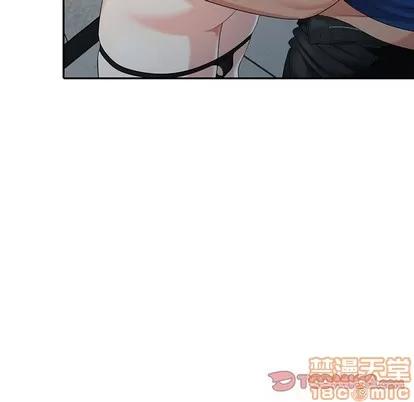 天降梦中人 天降梦中人 | 第11章 第75页