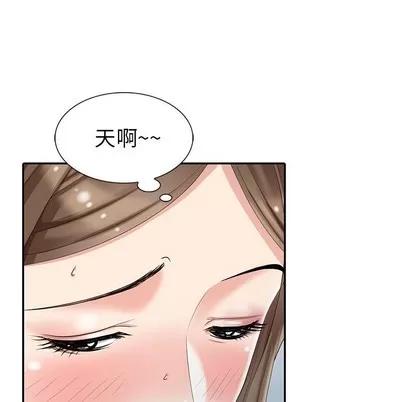 天降梦中人 天降梦中人 | 第11章 第81页