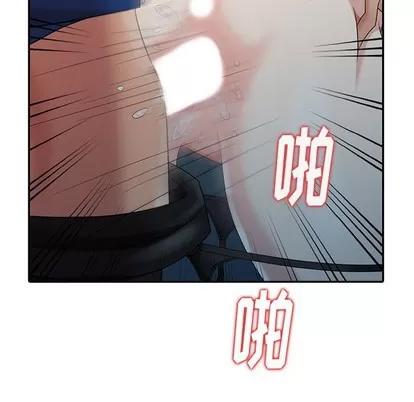 天降梦中人 天降梦中人 | 第11章 第103页