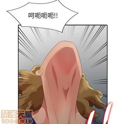 天降梦中人 天降梦中人 | 第11章 第110页