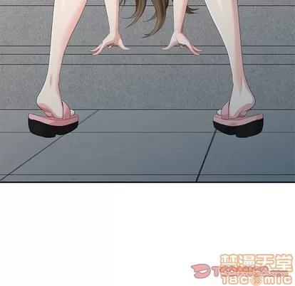 天降梦中人 天降梦中人 | 第11章 第120页
