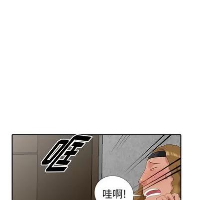 天降梦中人 天降梦中人 | 第11章 第131页