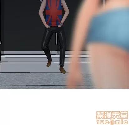 天降梦中人 天降梦中人 | 第12章 第10页