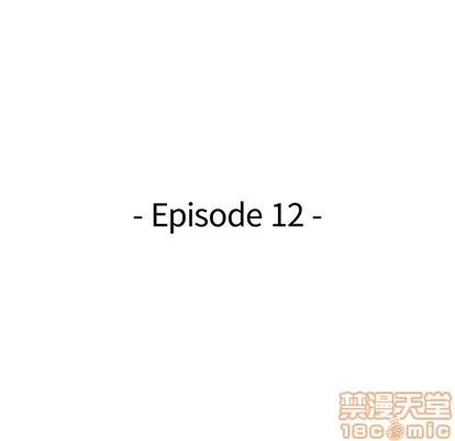 天降梦中人 天降梦中人 | 第12章 第15页