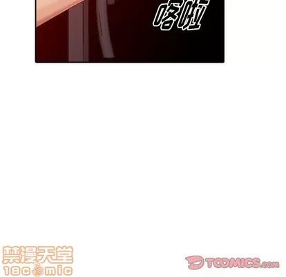 天降梦中人 天降梦中人 | 第12章 第30页