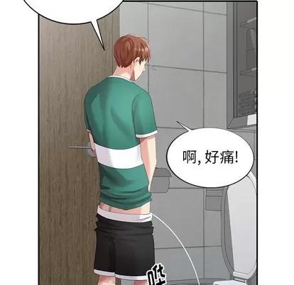 天降梦中人 天降梦中人 | 第12章 第38页