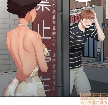 天降梦中人 天降梦中人 | 第12章 第60页