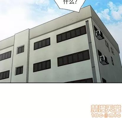 天降梦中人 天降梦中人 | 第12章 第65页