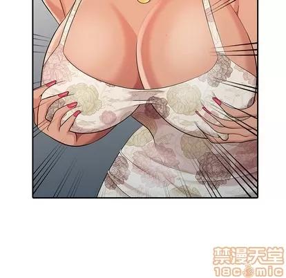 天降梦中人 天降梦中人 | 第12章 第70页