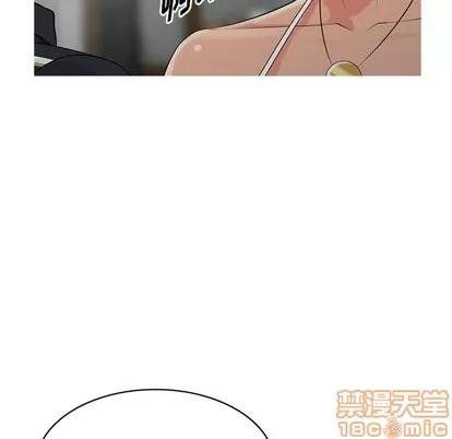 天降梦中人 天降梦中人 | 第12章 第85页