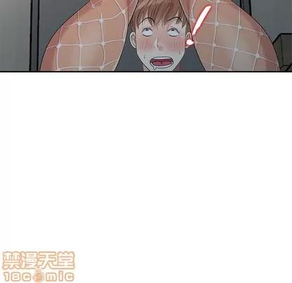 天降梦中人 天降梦中人 | 第12章 第90页