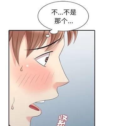 天降梦中人 天降梦中人 | 第12章 第91页