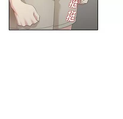 天降梦中人 天降梦中人 | 第12章 第97页