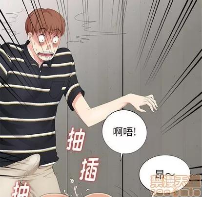 天降梦中人 天降梦中人 | 第12章 第105页