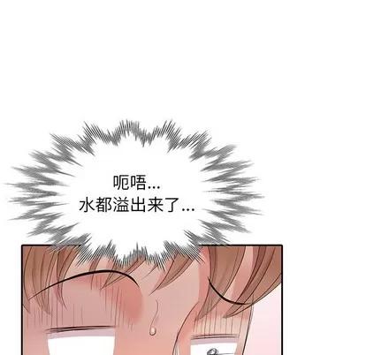 天降梦中人 天降梦中人 | 第12章 第109页
