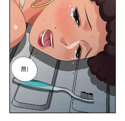 天降梦中人 天降梦中人 | 第12章 第112页