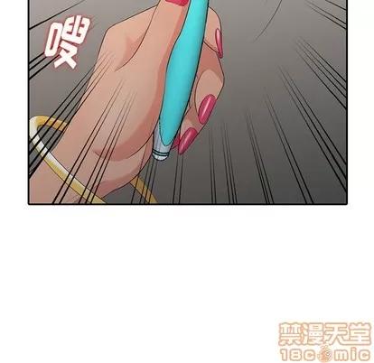 天降梦中人 天降梦中人 | 第12章 第115页