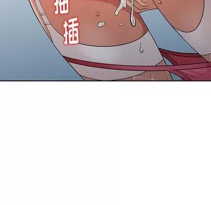 天降梦中人 天降梦中人 | 第12章 第117页