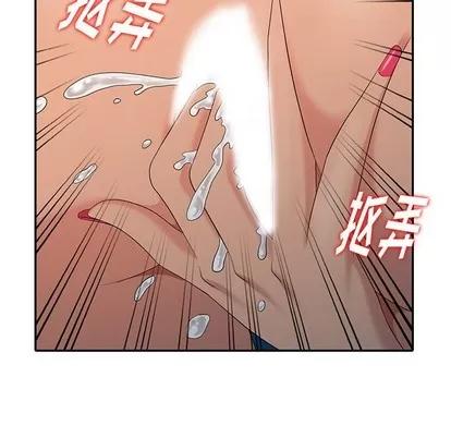 天降梦中人 天降梦中人 | 第12章 第121页