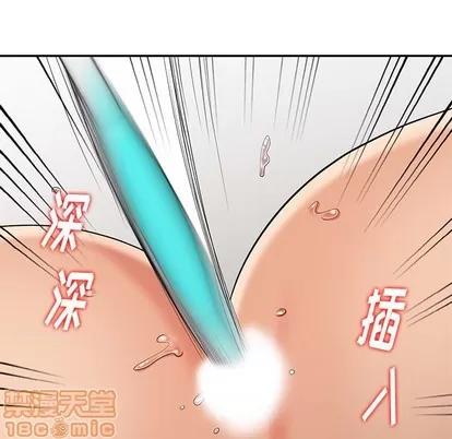 天降梦中人 天降梦中人 | 第12章 第125页