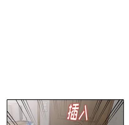 天降梦中人 天降梦中人 | 第12章 第127页