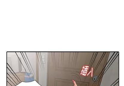 天降梦中人 天降梦中人 | 第13章 第1页