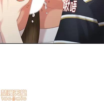 天降梦中人 天降梦中人 | 第13章 第25页
