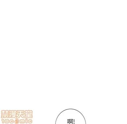 天降梦中人 天降梦中人 | 第13章 第85页