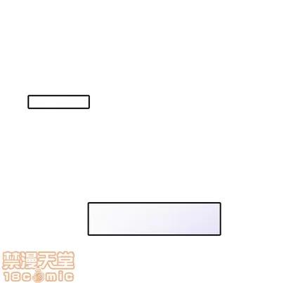 天降梦中人 天降梦中人 | 第13章 第90页