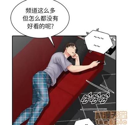 天降梦中人 天降梦中人 | 第13章 第105页