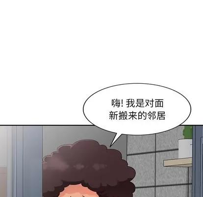 天降梦中人 天降梦中人 | 第13章 第114页