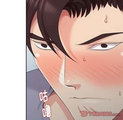 天降梦中人 天降梦中人 | 第13章 第138页