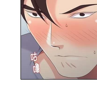 天降梦中人 天降梦中人 | 第14章 第13页