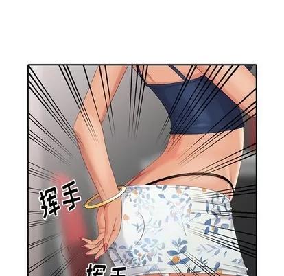 天降梦中人 天降梦中人 | 第14章 第28页