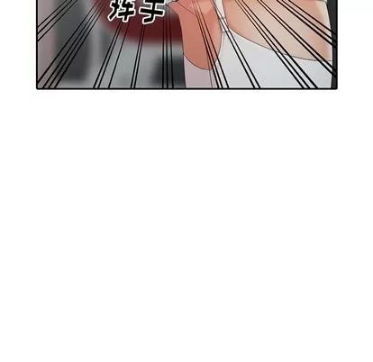 天降梦中人 天降梦中人 | 第14章 第29页
