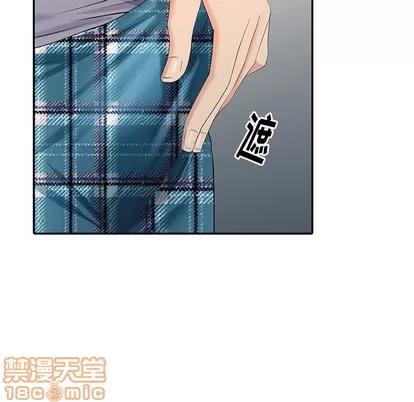 天降梦中人 天降梦中人 | 第14章 第35页