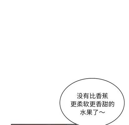 天降梦中人 天降梦中人 | 第14章 第38页