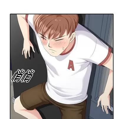 天降梦中人 天降梦中人 | 第14章 第49页