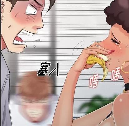 天降梦中人 天降梦中人 | 第14章 第53页