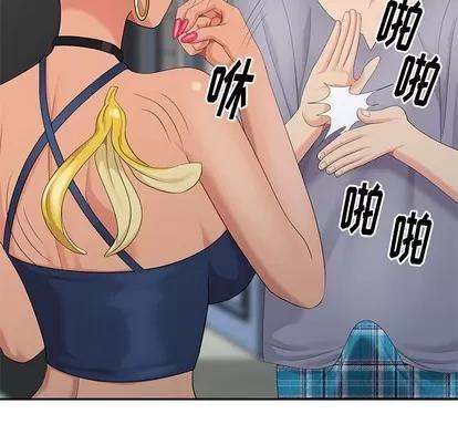 天降梦中人 天降梦中人 | 第14章 第58页