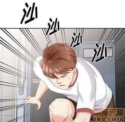 天降梦中人 天降梦中人 | 第14章 第60页
