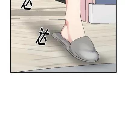 天降梦中人 天降梦中人 | 第14章 第101页
