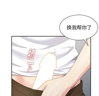 天降梦中人 天降梦中人 | 第14章 第119页