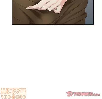 天降梦中人 天降梦中人 | 第14章 第120页